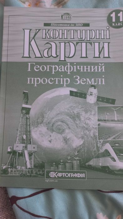 Контурна карта географія  11клас