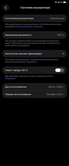 Планшет Apple iPad 11" 2025 Wi-Fi 128GB Silver