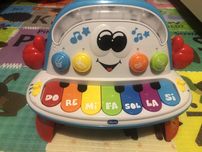 Pianino interaktywne chicco