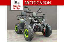 Новый квадроцикл Comman Scorpion 200cc 2023 года (Камо)  (Мотосалон) !