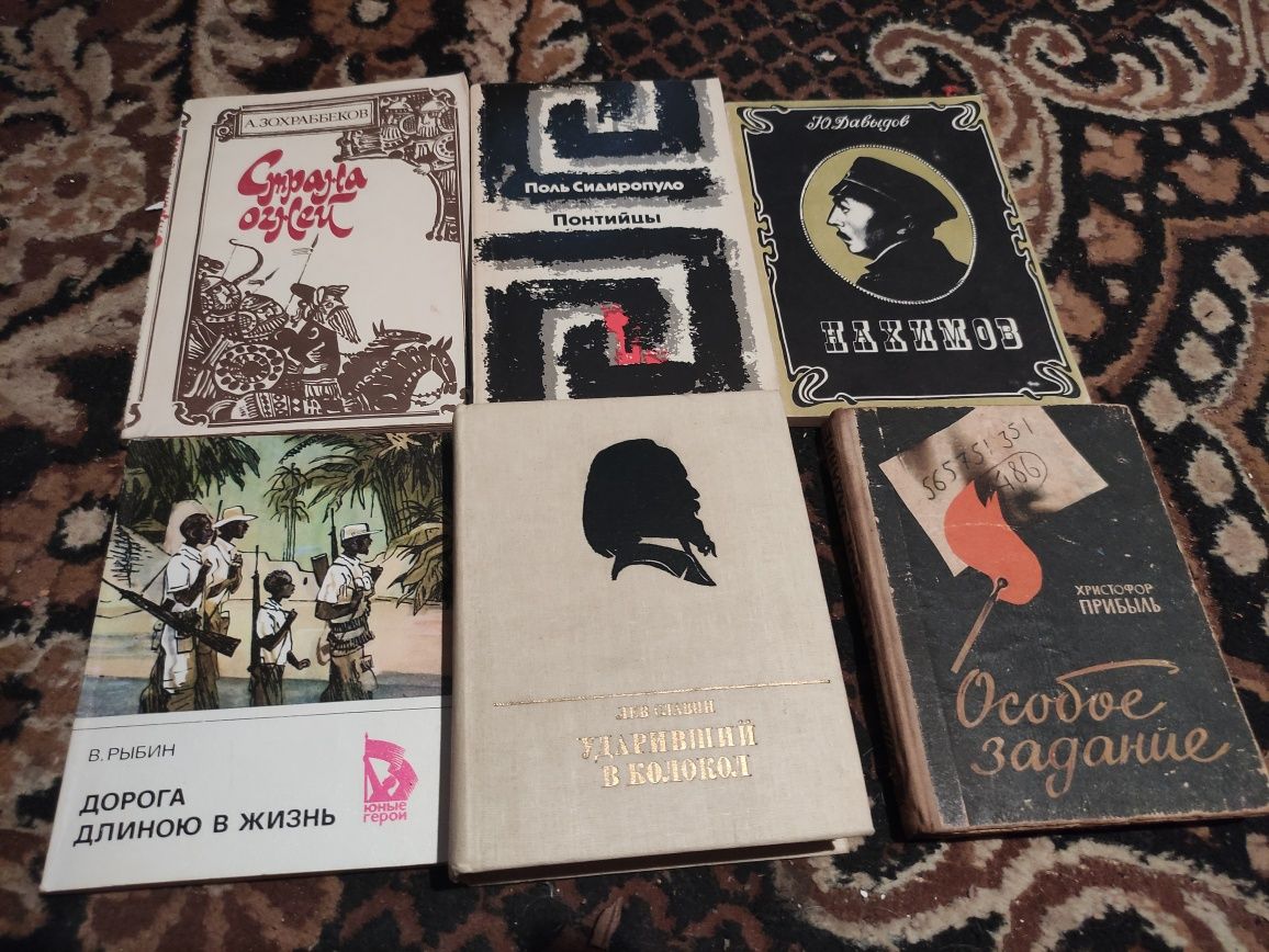 Книги з домашньої бібліотеки