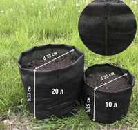 Тканевыйх горшок Grow Bag 20 литров