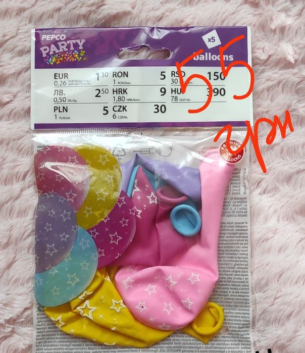 Набори повітряних кульок