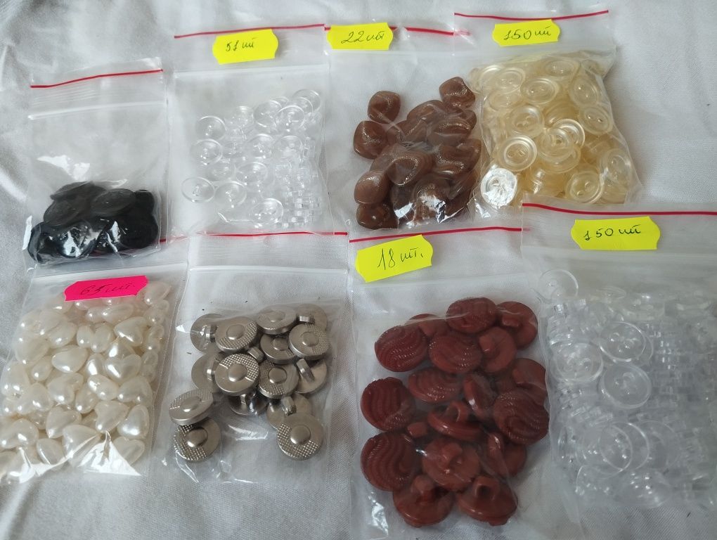 Гудзики продам нові можна поштучно