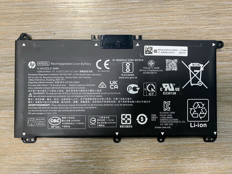 Оригінальна батарея від ноутбука HD G250 g8