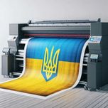 Друк банери плакати вивіска реклама постери плівка наклейка банер