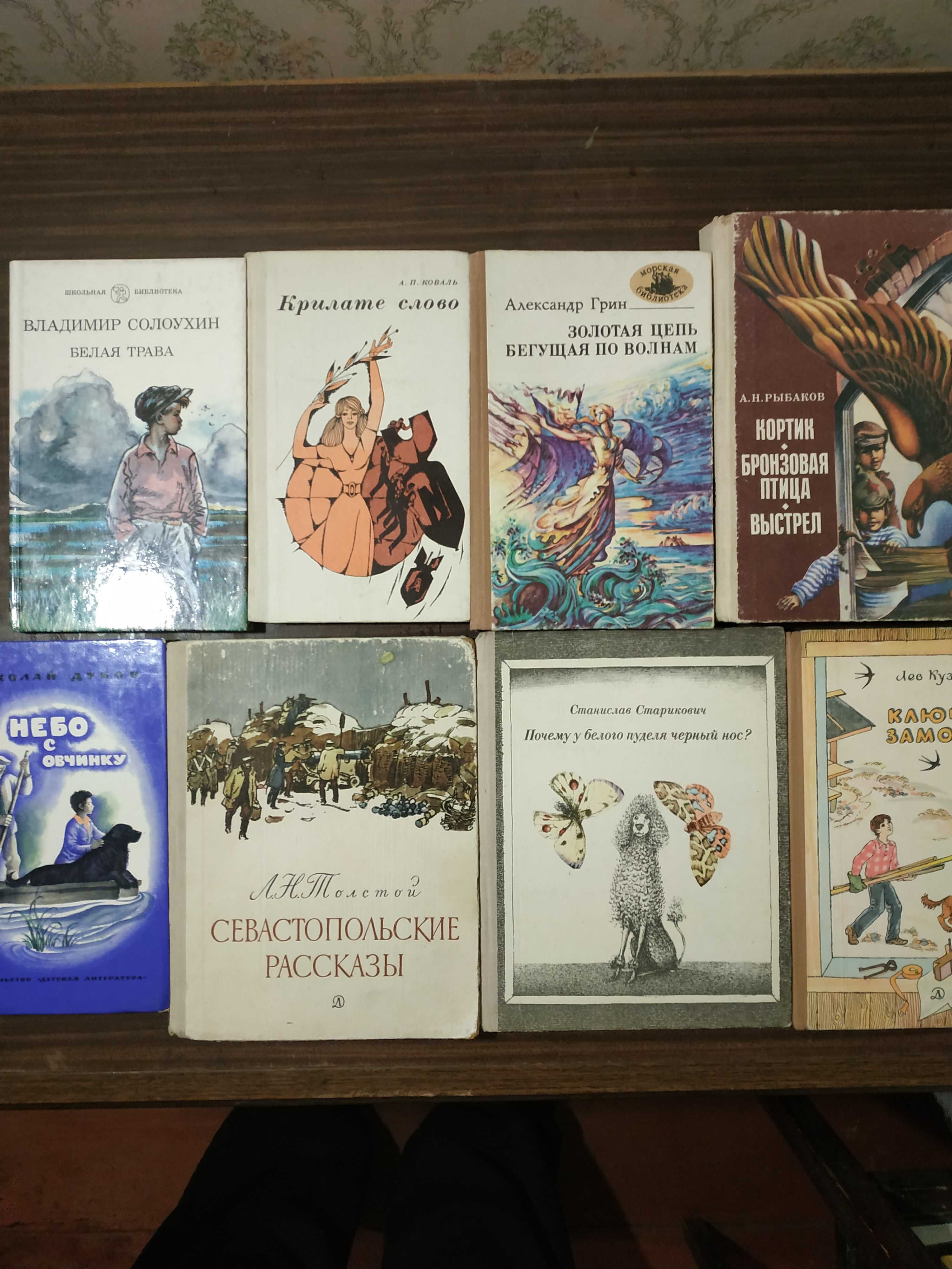 Дитячі книжки радянського періоду