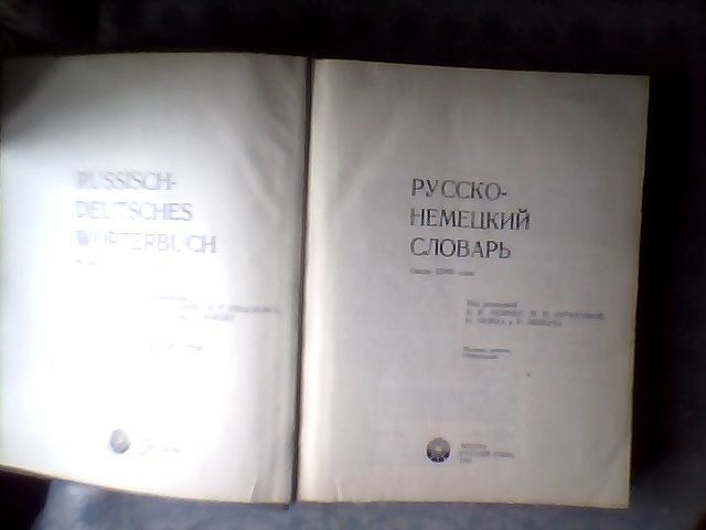 Словарь русско-немецкий 53000слов