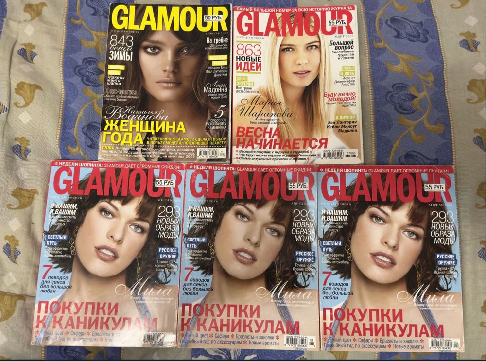 Глянцевые журналы Pink, cosmo, glamour, joy, men’s health