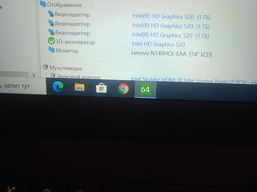 Ноутбук Lenovo ThinkPad T460, Intel Core i5-6300U,ram 8/ssd 240 gb