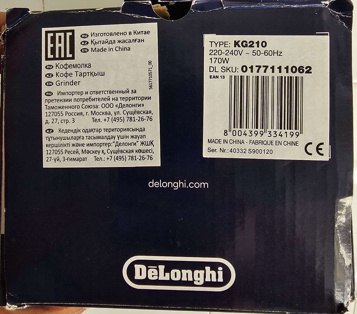 Moinho delonghi KG 210