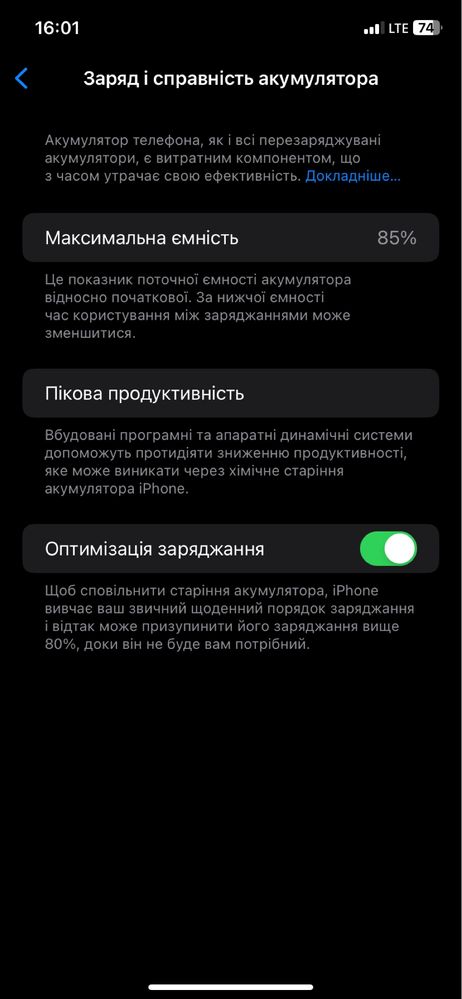 iPhone 11 64gb Neverlok