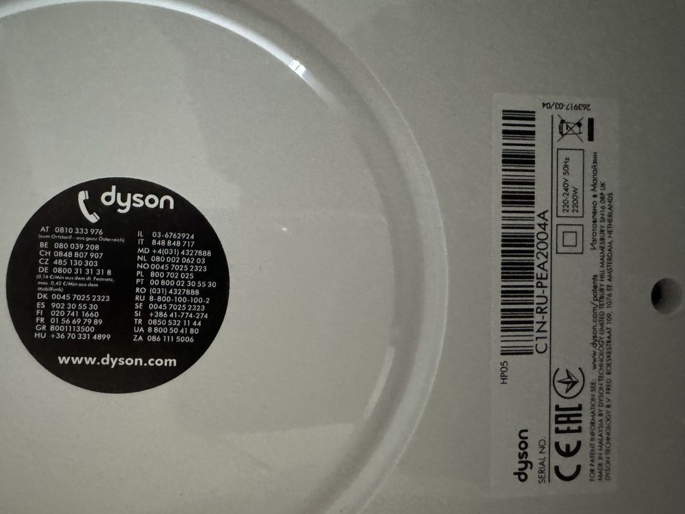 Очищувач повітря Dyson Pure Hot + Cool HP05