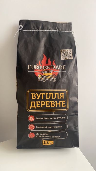Деревне вугіллля для грилю