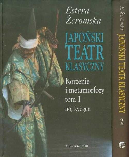 Żeromska Japoński teatr klasyczny Korzenie i metamorfozy nowa twarda