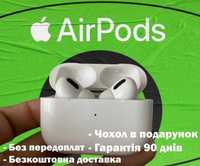 Airpods pro 2 lux 1:1 Аирподс про люкс 1:1 Бездротові навушники