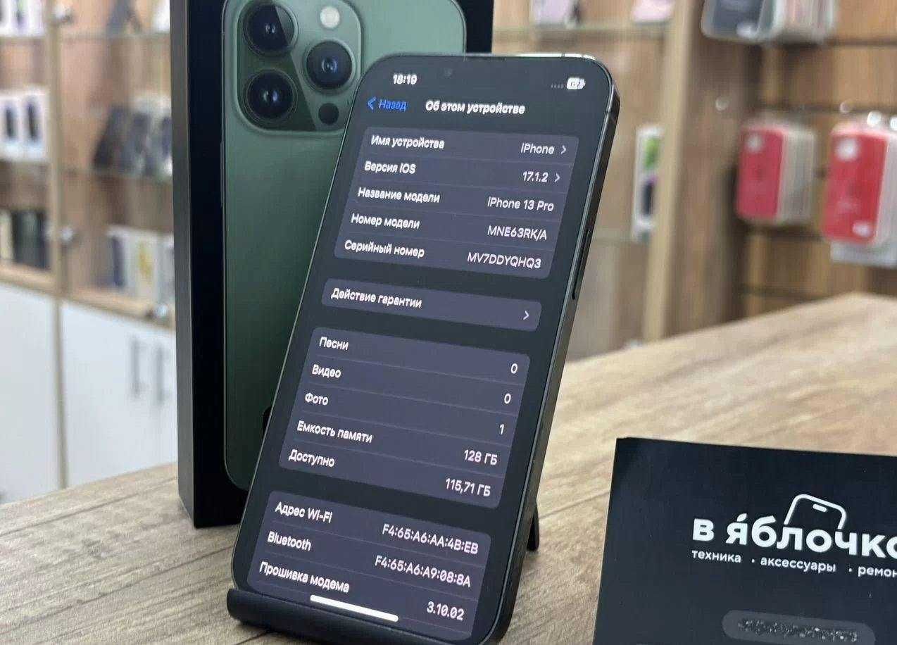 iPhone 13 Pro, 128 ГБ