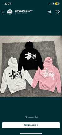 Кофта світет худі зіпкв Stussy Big Logo