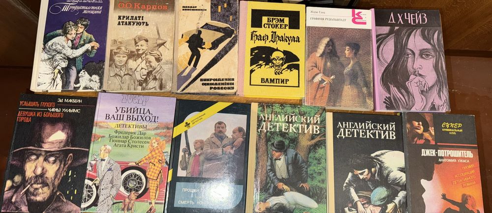 Распродажа! Книги детективы, романы, школьные.
