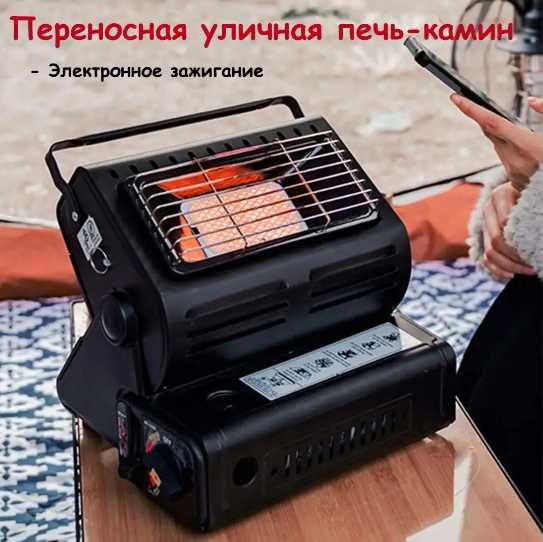 Портативный газовый обогреватель Польша , баллоны , плита-обогреватель