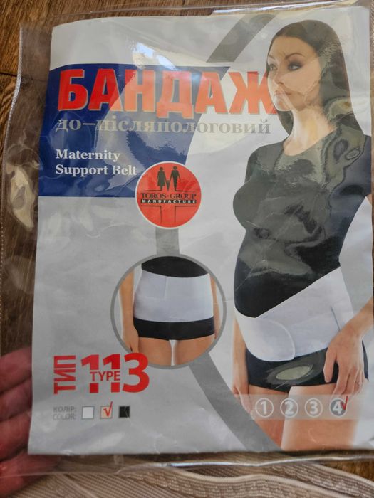 Бандаж 113 до та післяпологовий