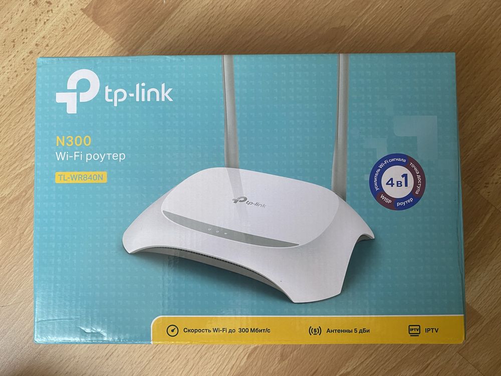 Wi-Fi Роутер