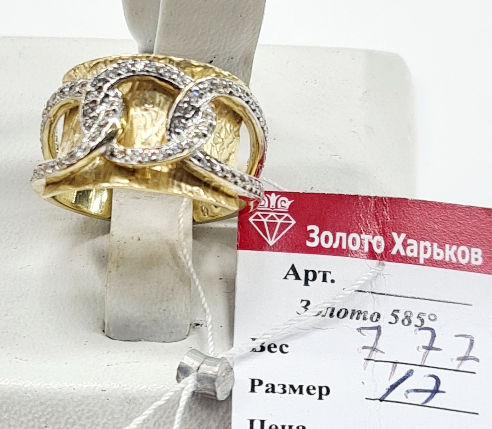 В продаже золотые женские кольца и серьги