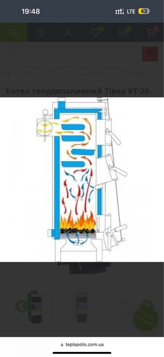 Котел твердопаливний Тівер КТ-24-В сталь 5мм