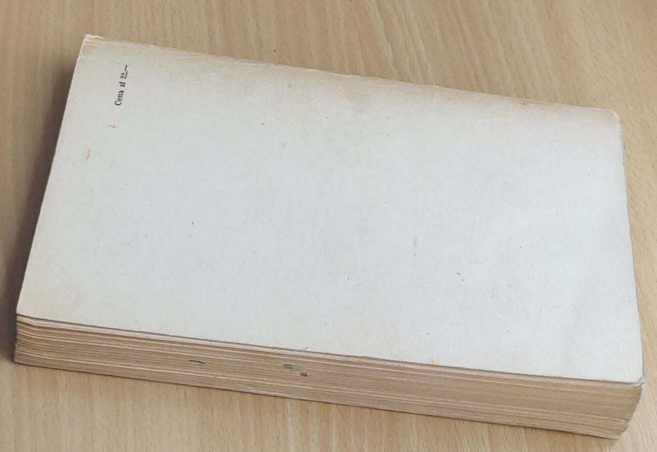 Romantyczne i dziwne powieści - Kornel Makuszyński - 1960