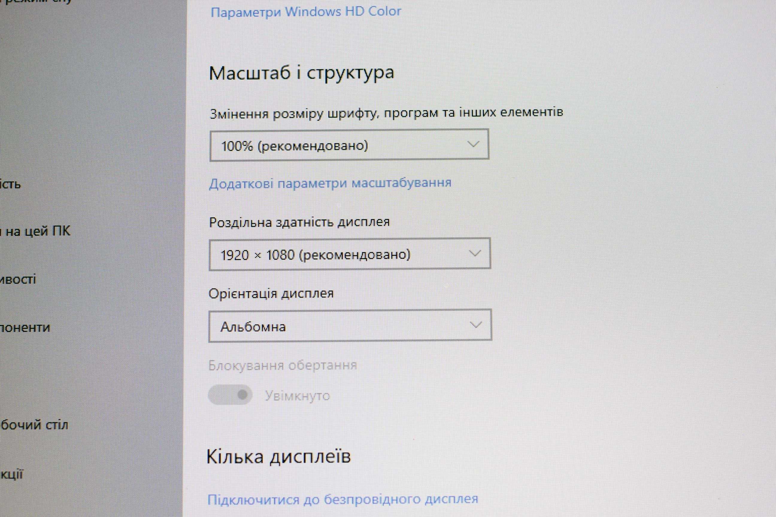 Dell 7778/i7-6500/NvidiaGT940MX 2GB/16GB/SSD1TB/АКБ4ч/17 ipsFHD СЕНСОР