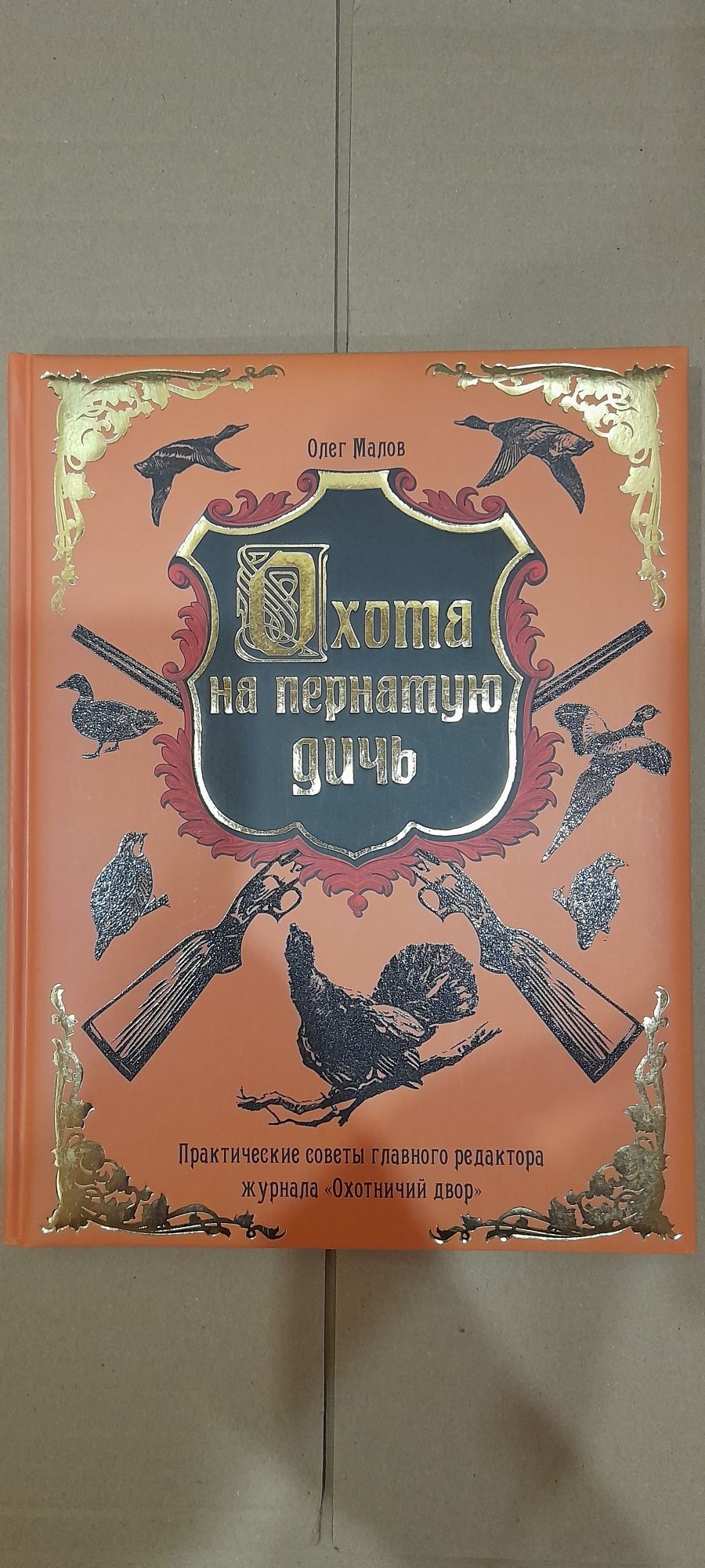 Колекція із 35 книг про зброю та військову тематику. Подарункові відан