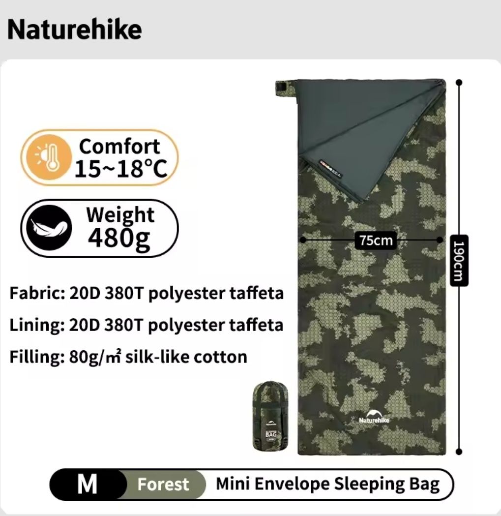 Спальний мішок Naturehike LW180 480g надлегкий камуфляжний