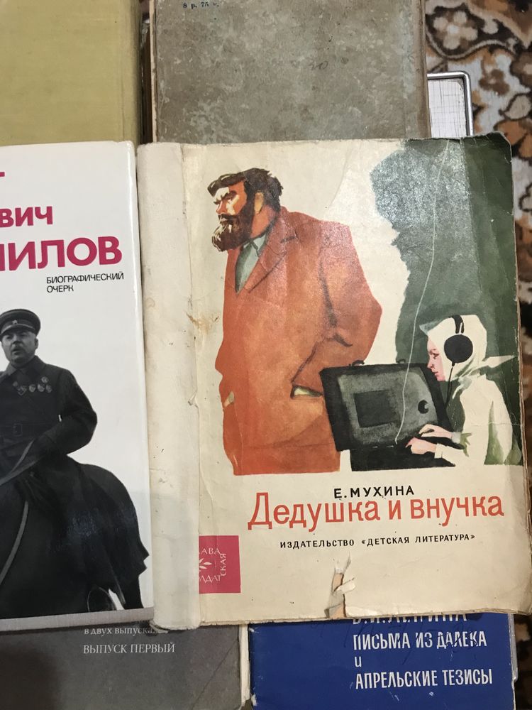 Книга Климент Ворошилов.  Семен Бабаевский и  другие.