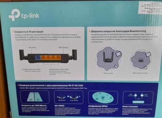 Роутер гигабитный  WiFi TP-Link Archer A64
