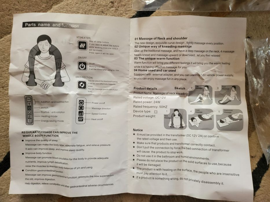 Масажер на шию і спину електричний