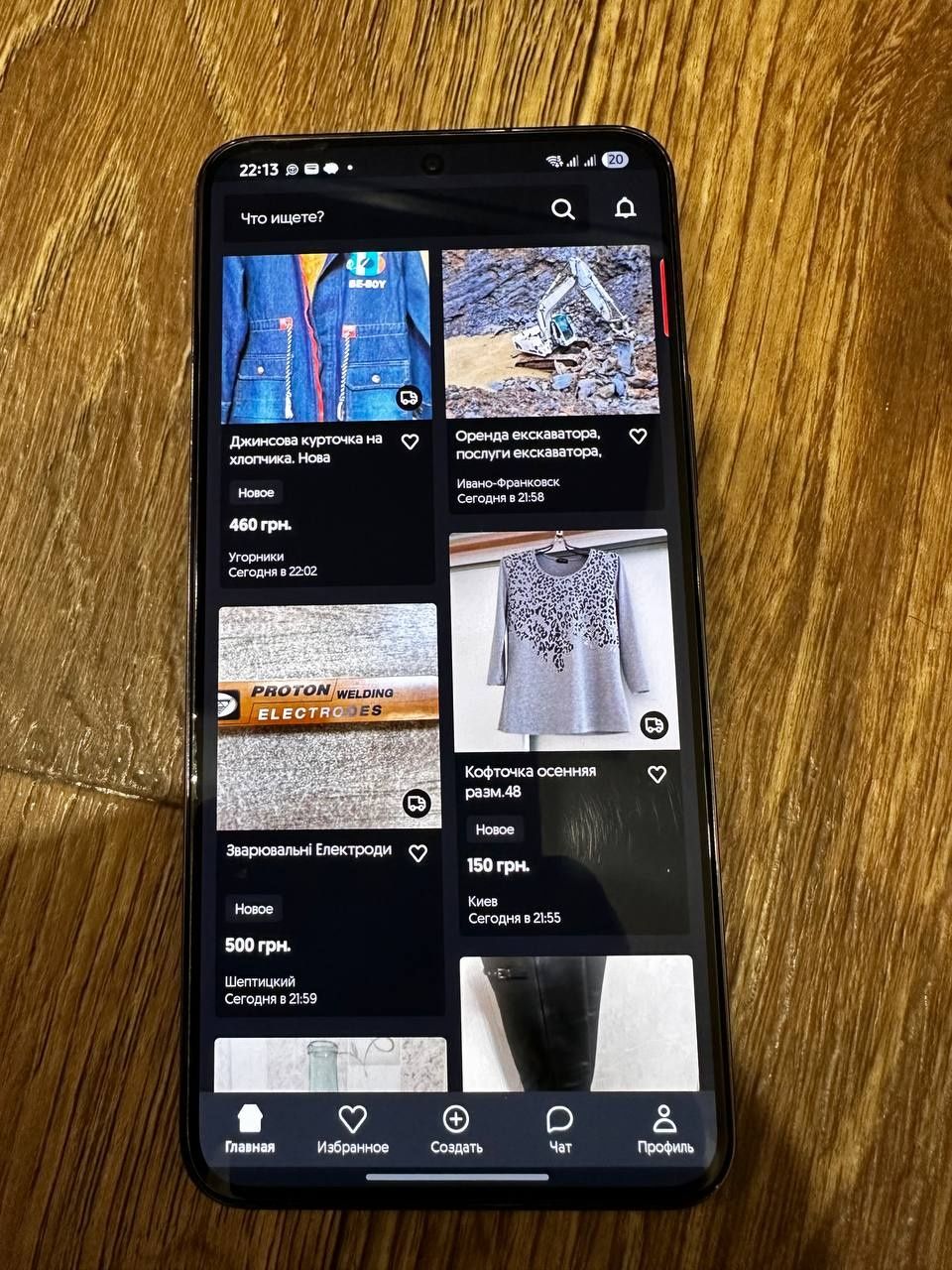 Samsung galaxy s22 5G 8/128