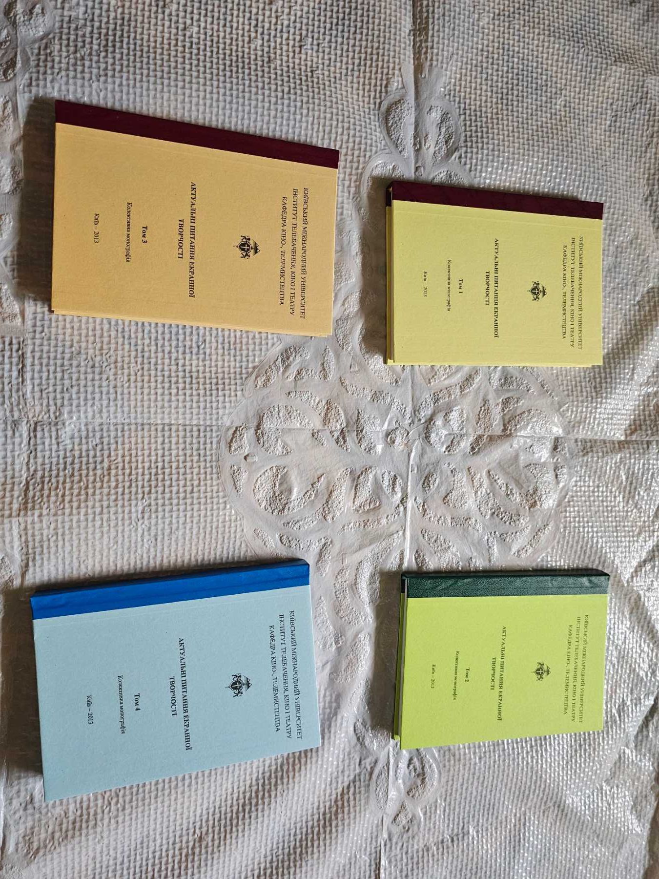 Книга «Курсові, бакалаврські, магістерські роботи ...» 2 томи