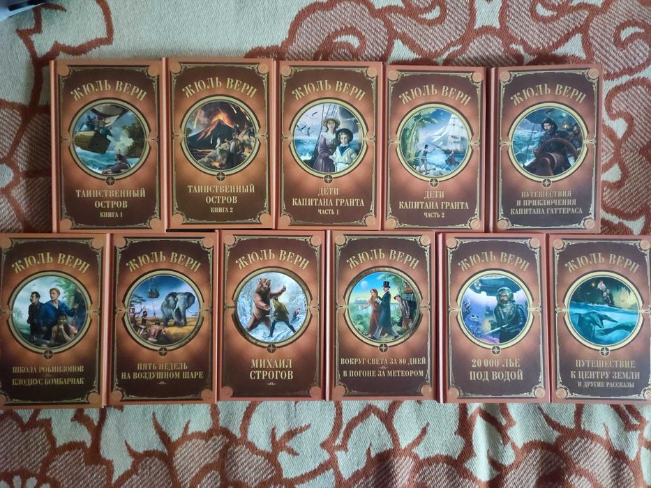 Комплект приключений.Майн Рида собрания и разные изда,Г.Эмар.Жюль Верн