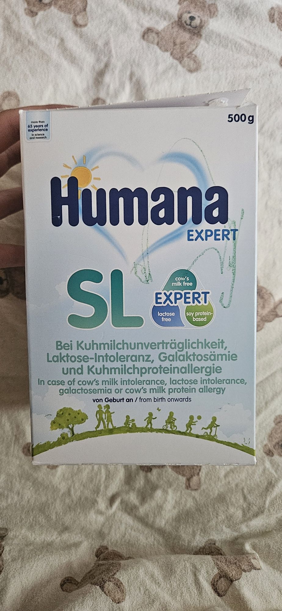 Humana (хумана) SL expert (безлактозна, безмолочна), маса 500 гр.