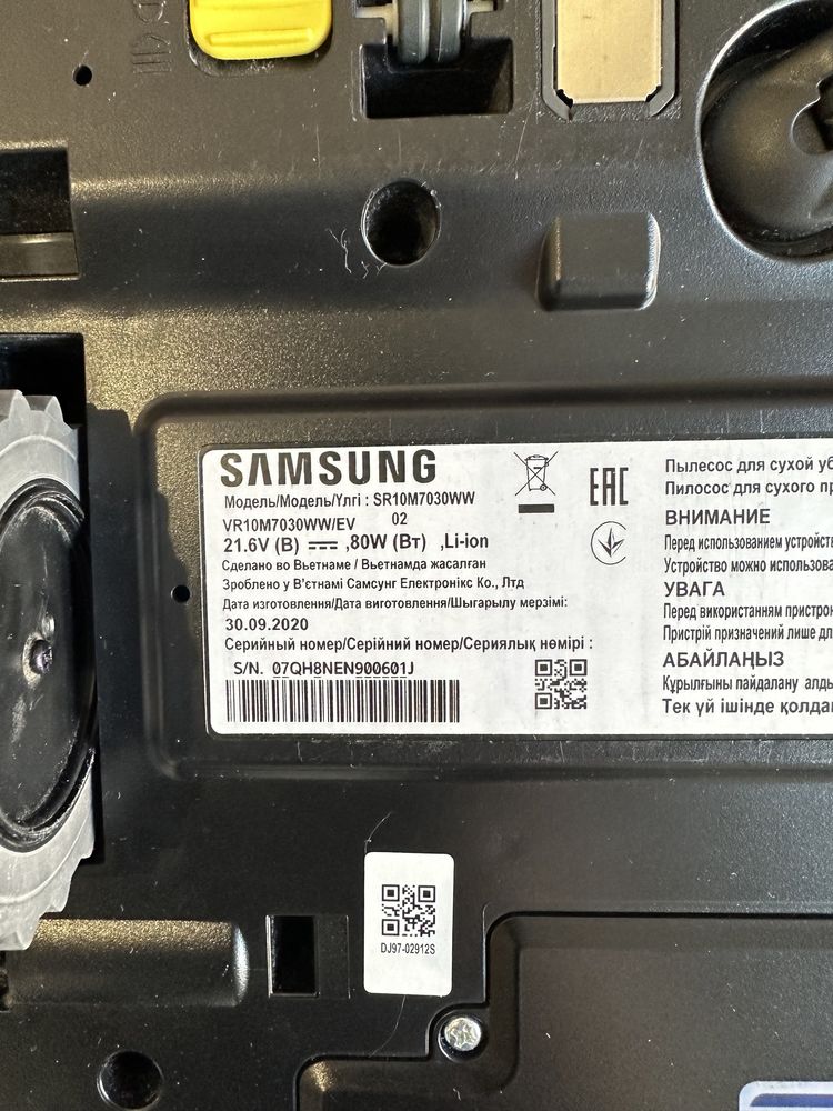 Робот-пилосос SAMSUNG VR10M7030WW/EV