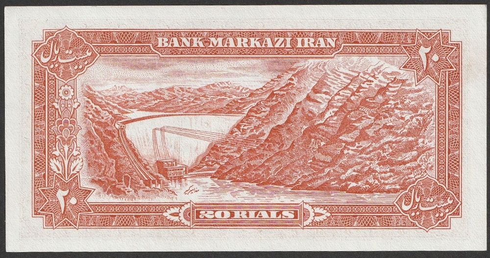 Iran 20 rial - 1969 - Reza Pahlawi - stan bankowy - UNC -