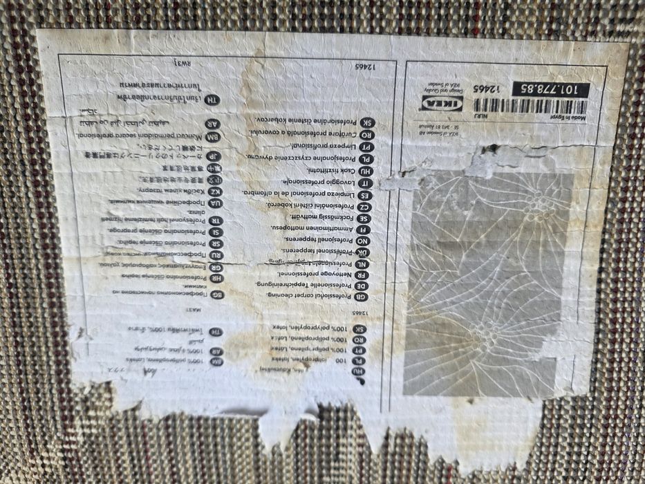 Carpete IKEA Ghislain/Gislev