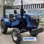 мінітрактор Шифенг 240B 24кс 2024рік 2 роки гарантія ВВП 3х точка