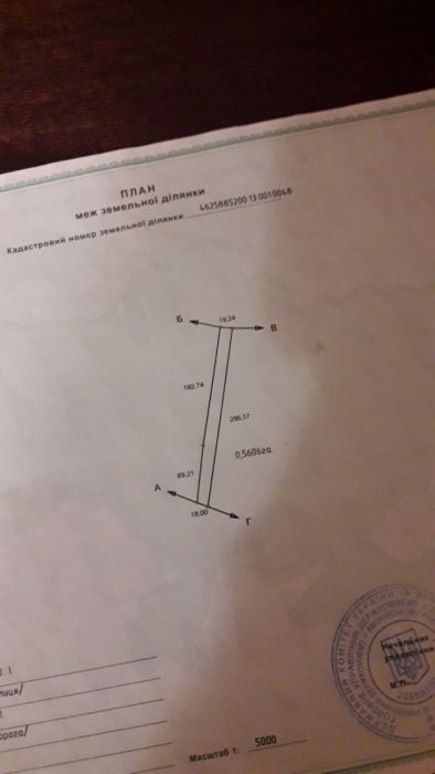 За всю ділянку 50 000$ ТЕРМІНОВО