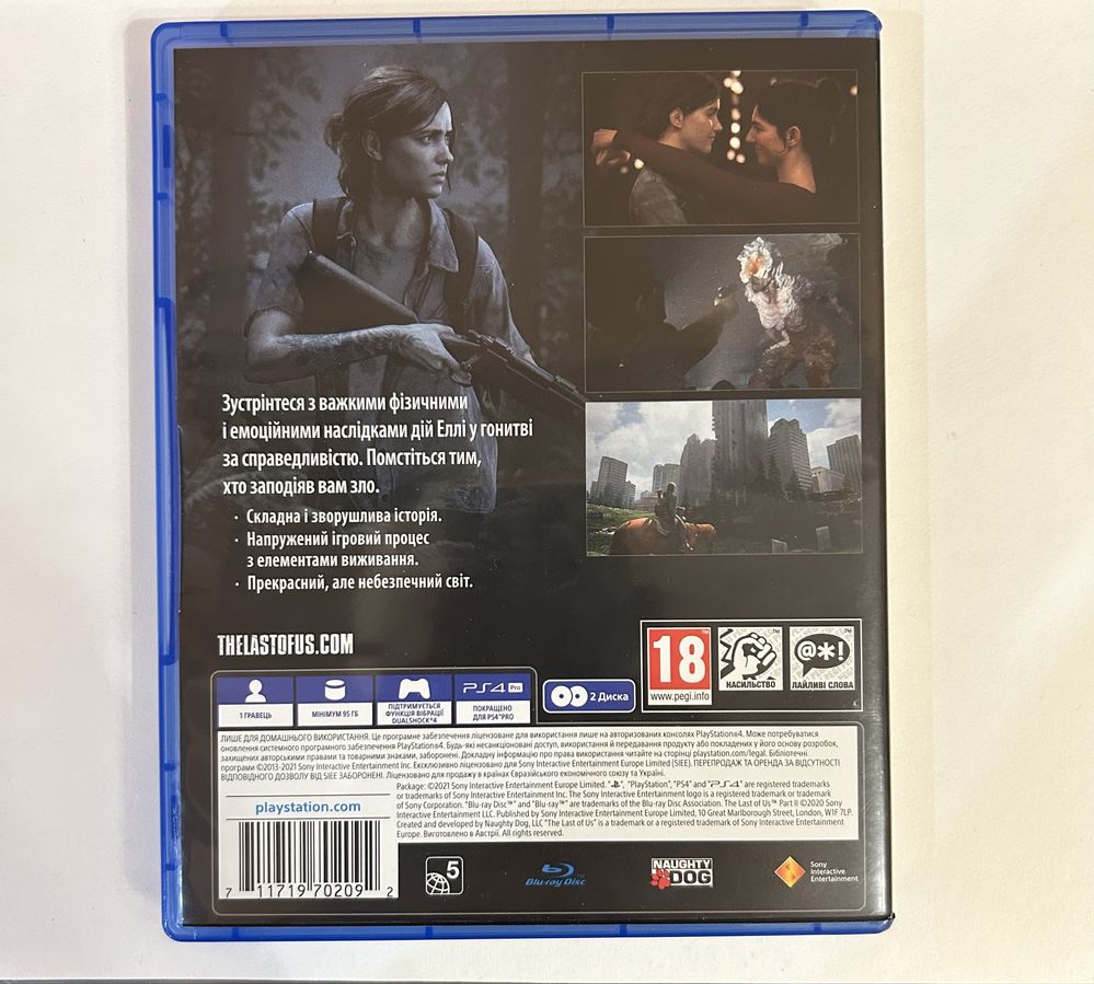 диск the last of us 2