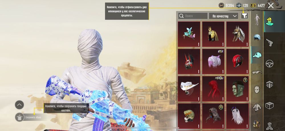 Продам акаунт в PUBG MOBILE