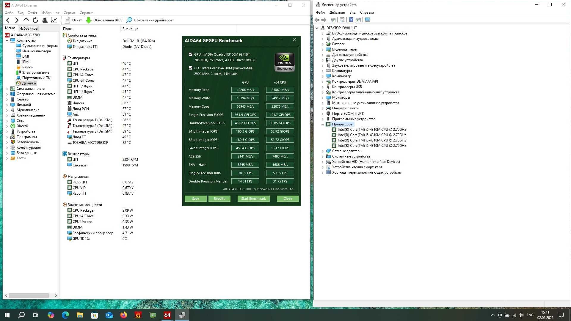 Інша електроніка CPU Intel Core i5-4310M (мобільний проц для апгрейду)