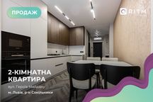 Продаж 2-кім. квартири з ремонот  ЖК Глобус Парк 2