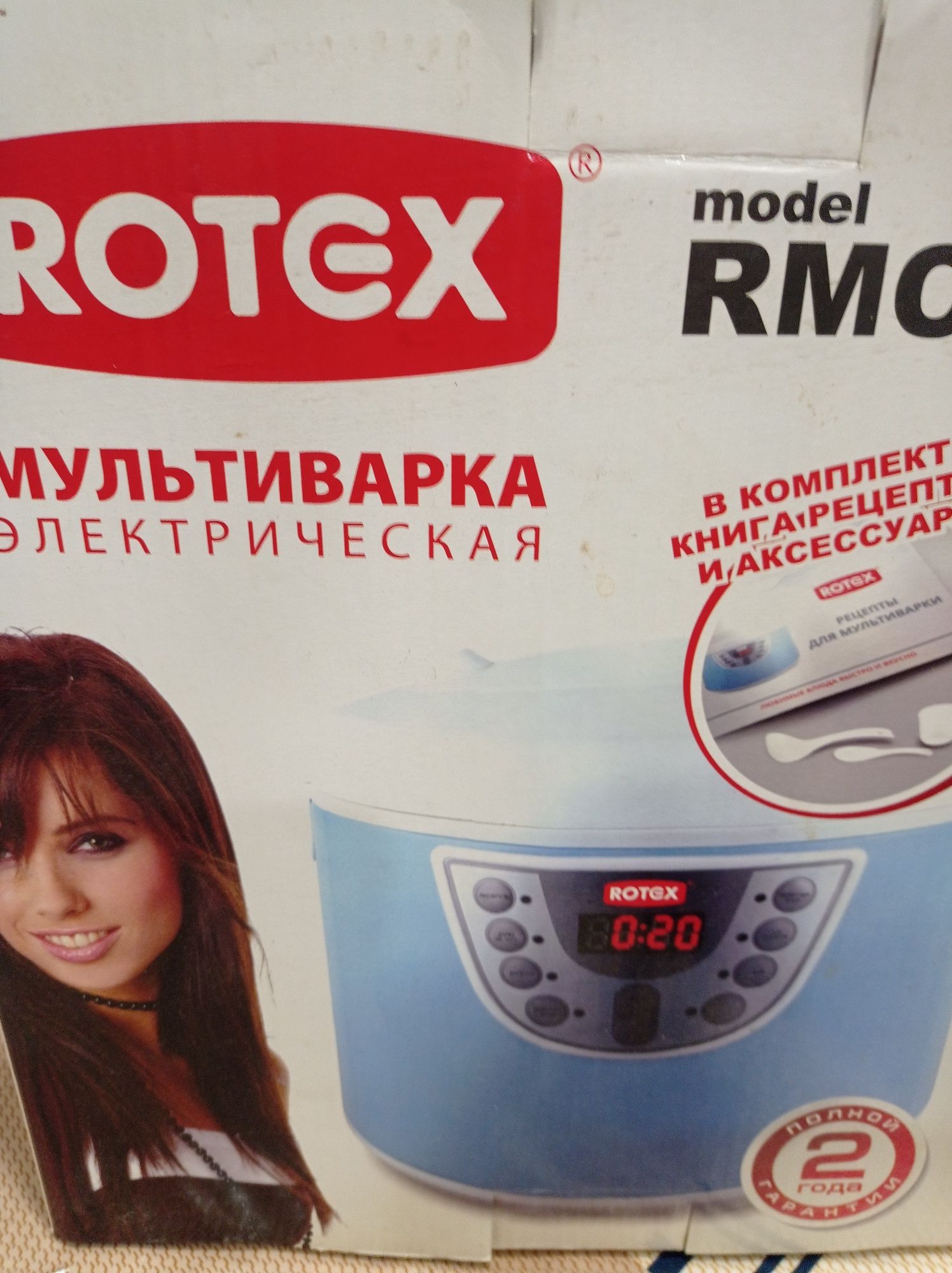 Продаю мультиварку ROTEX RMC 401-B