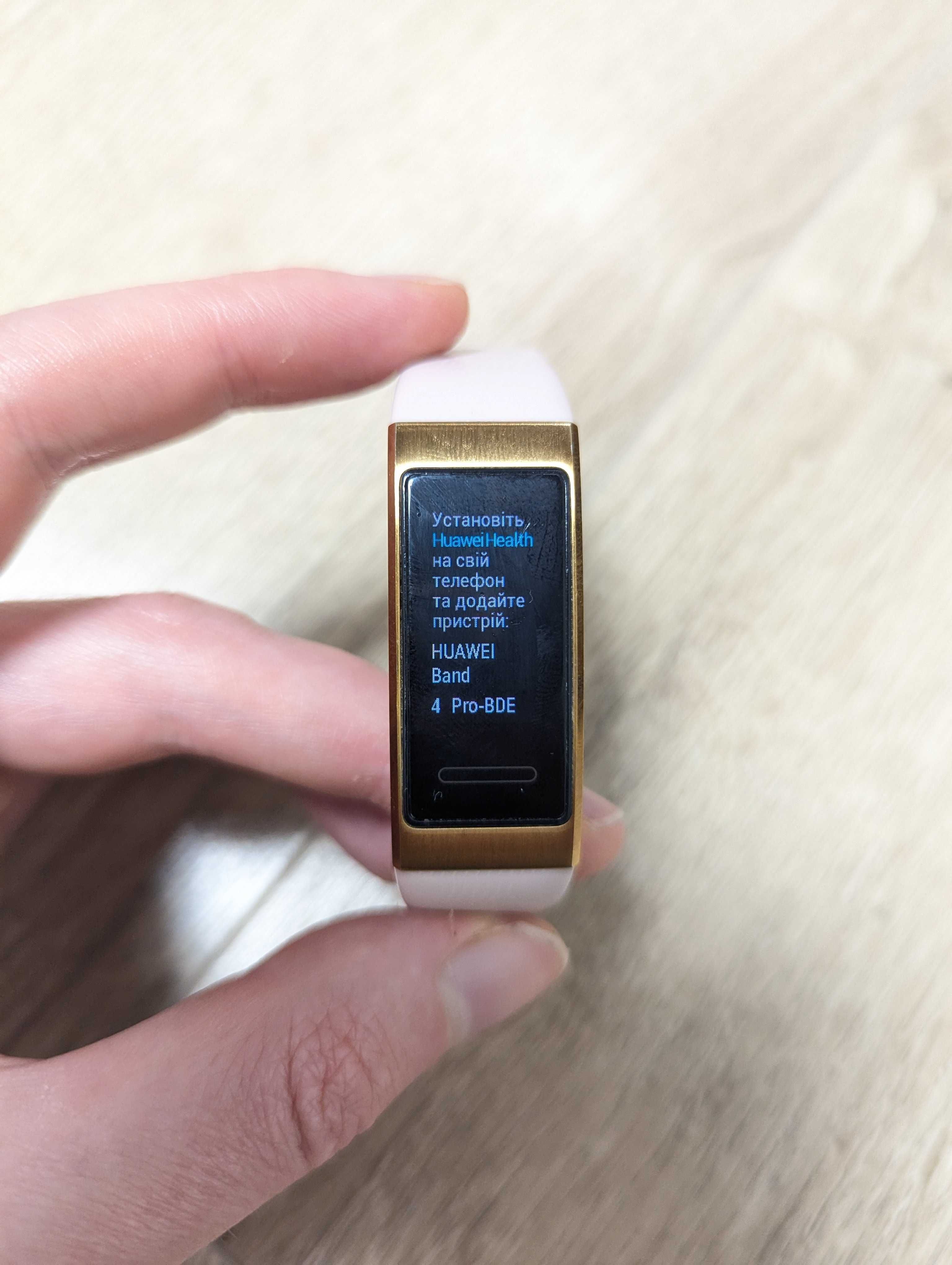 Смарт годинники Huawei band 4 pro